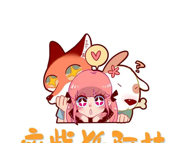 第54话 第1页