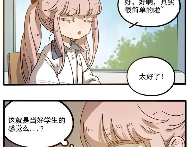 第54话 第13页