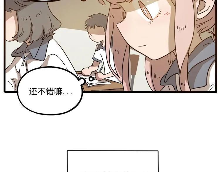 第54话 第14页