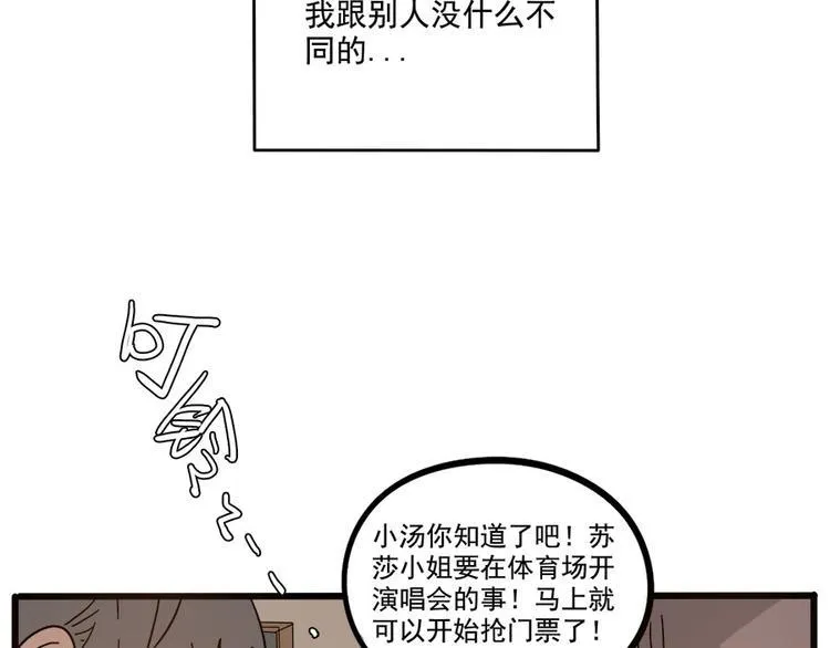 第54话 第15页