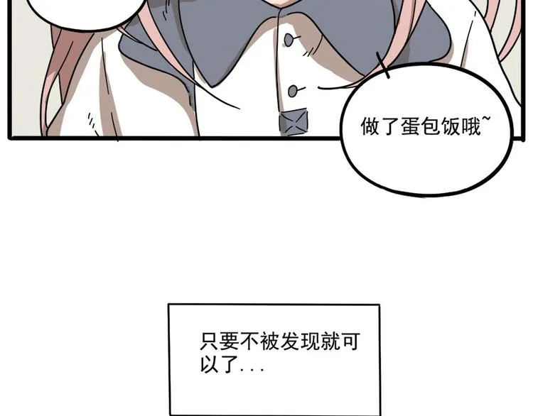 第54话 第25页