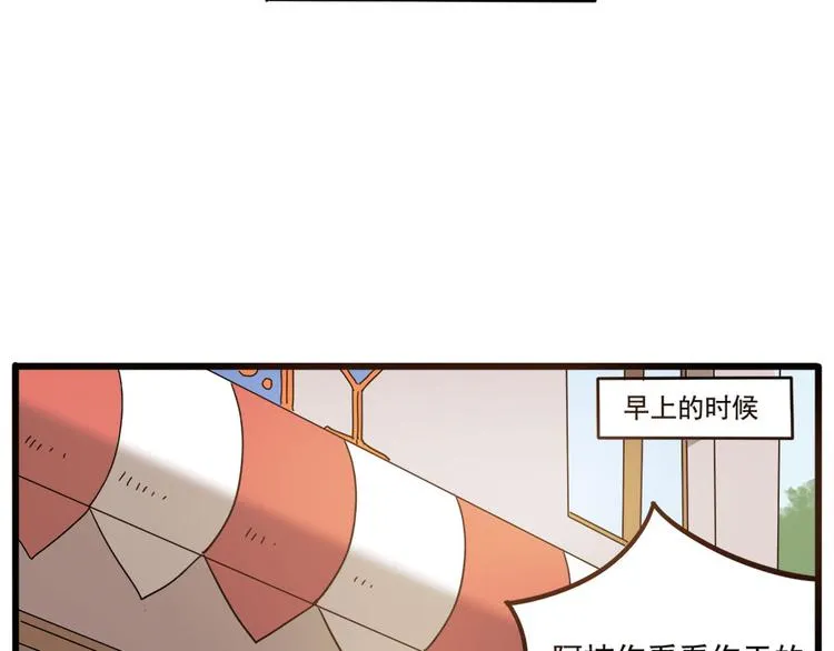 第54话 第26页