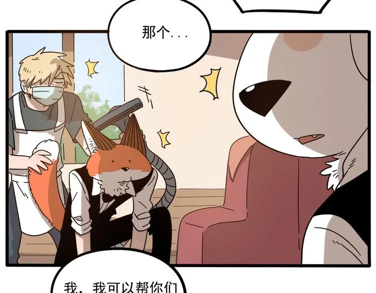 第54话 第35页