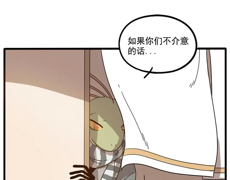 第54话 第37页