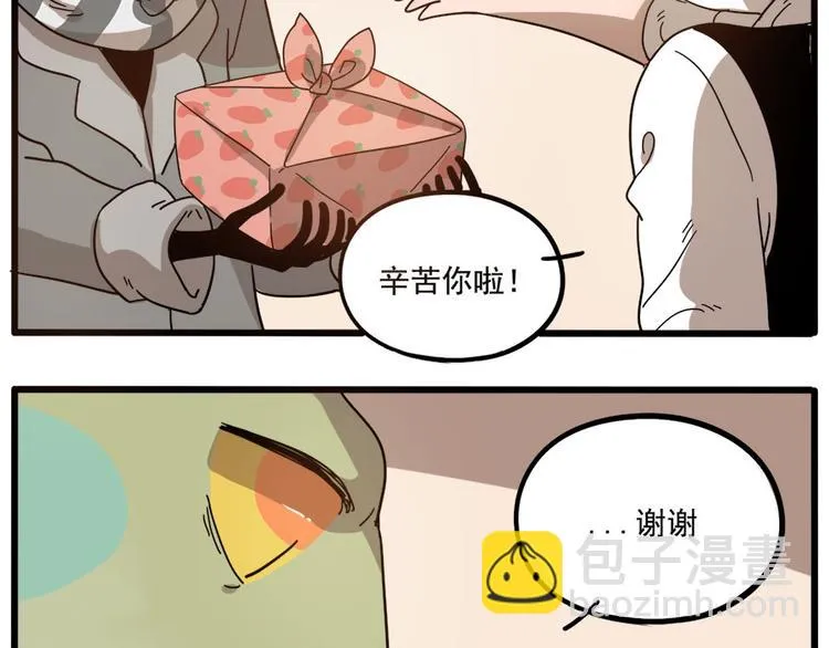 第54话 第41页