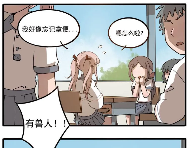 第54话 第46页