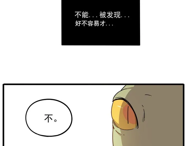 第54话 第52页