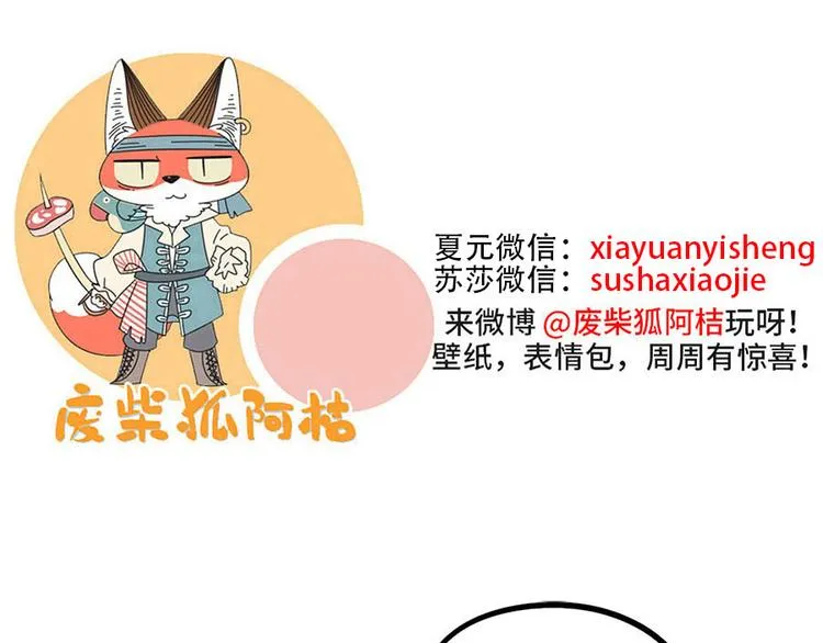 第54话 第56页