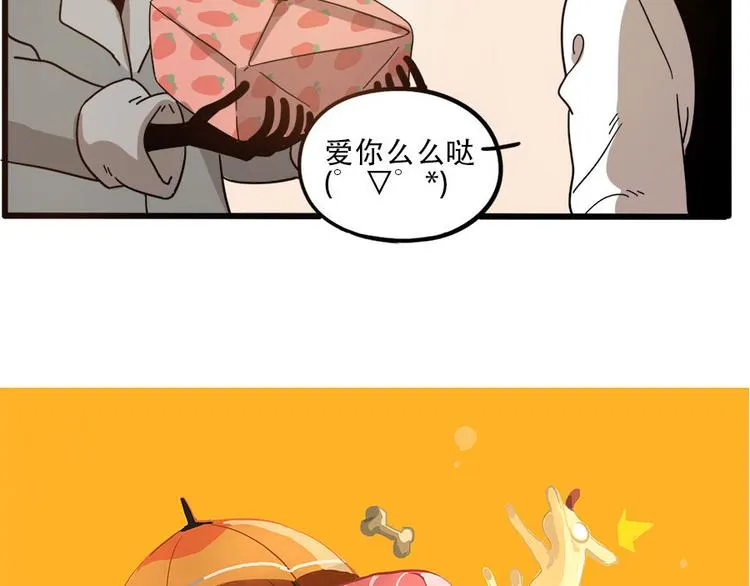 第54话 第61页