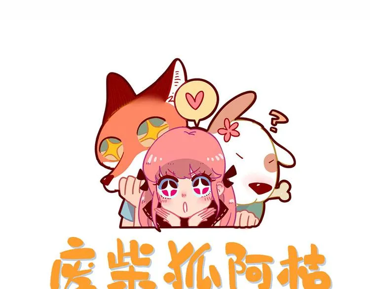 第55话 第1页