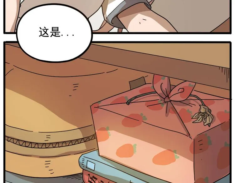 第55话 第7页