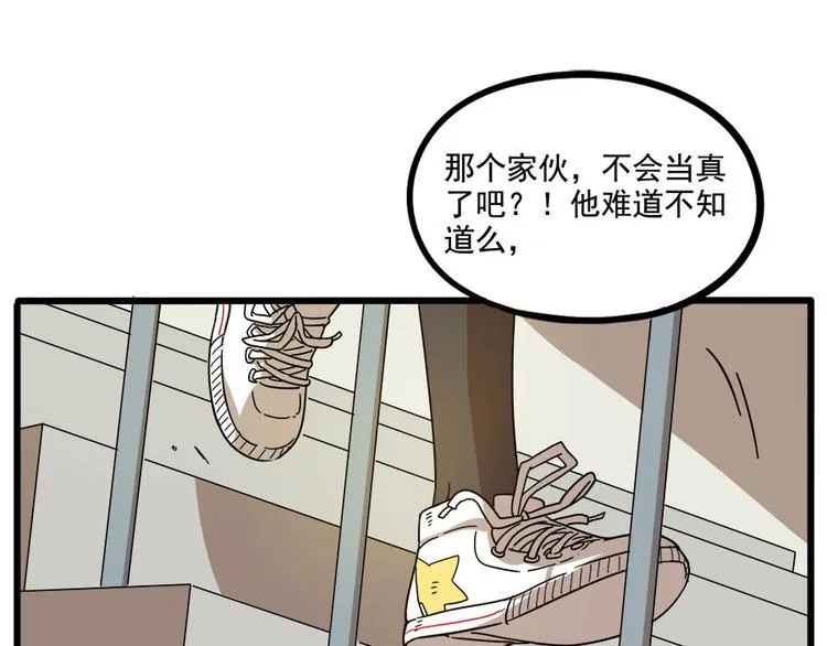 第55话 第10页