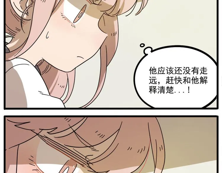 第55话 第13页