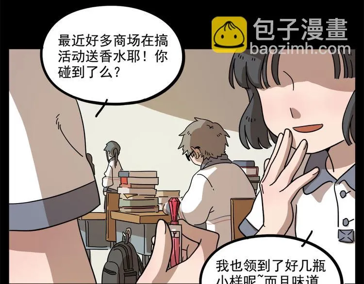 第55话 第15页