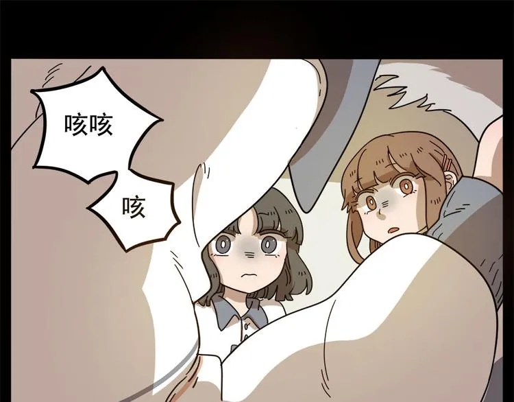 第55话 第19页