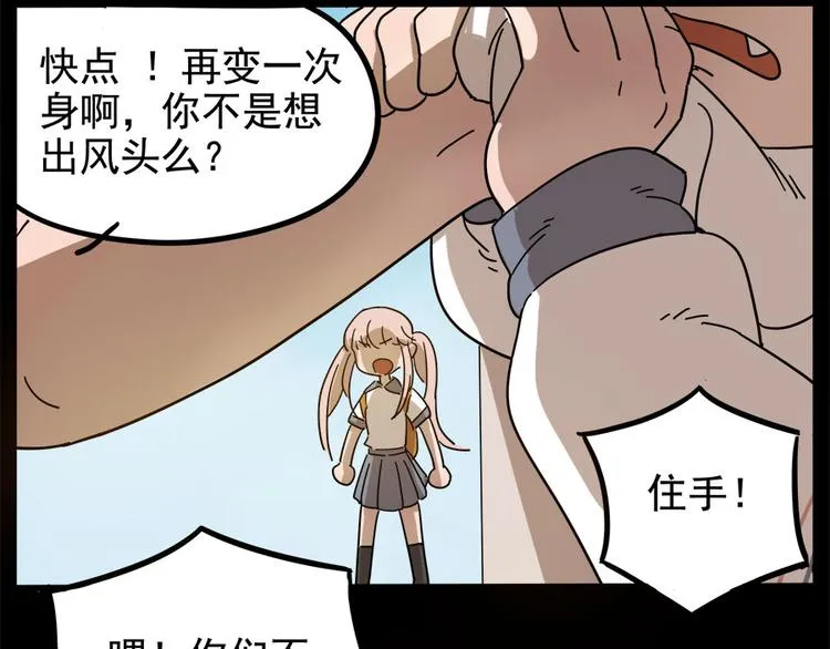 第55话 第24页