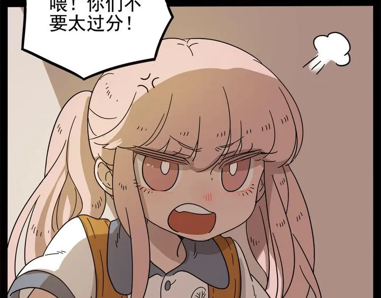 第55话 第25页