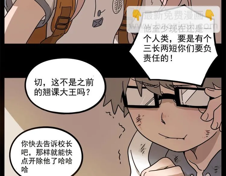 第55话 第26页