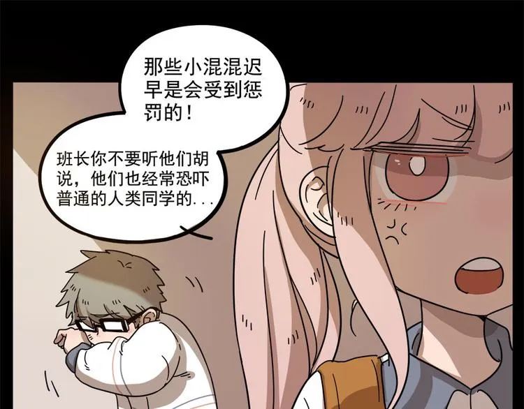 第55话 第28页