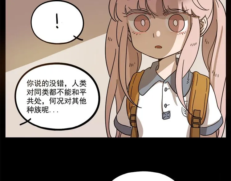 第55话 第31页
