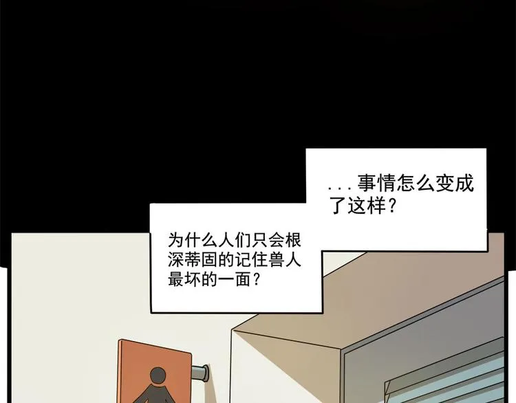 第55话 第35页