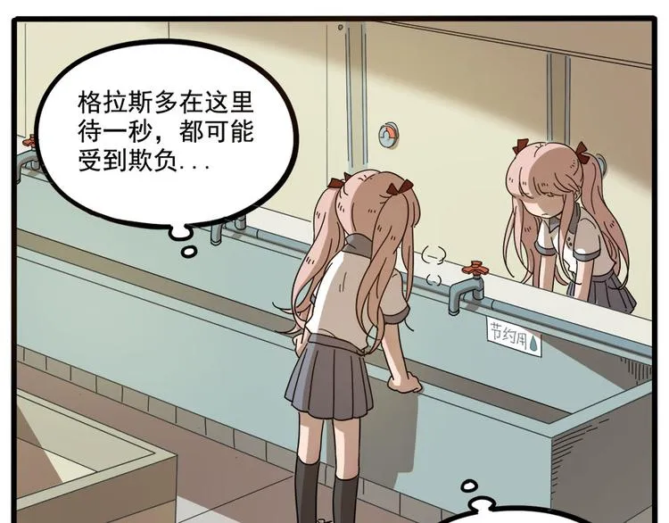 第55话 第37页