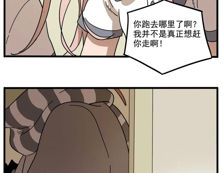 第55话 第39页
