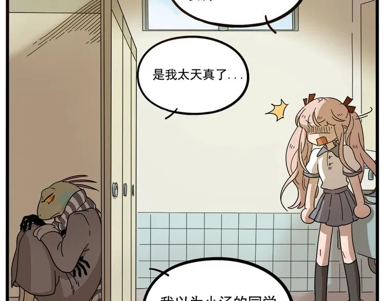 第55话 第41页