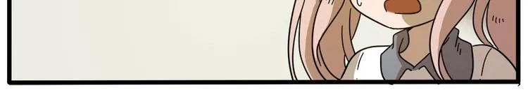 第55话 第45页