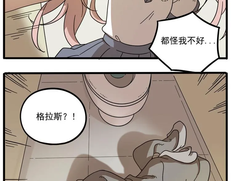 第55话 第48页