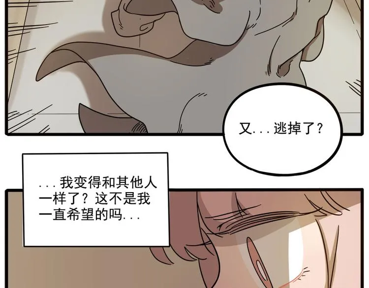 第55话 第49页