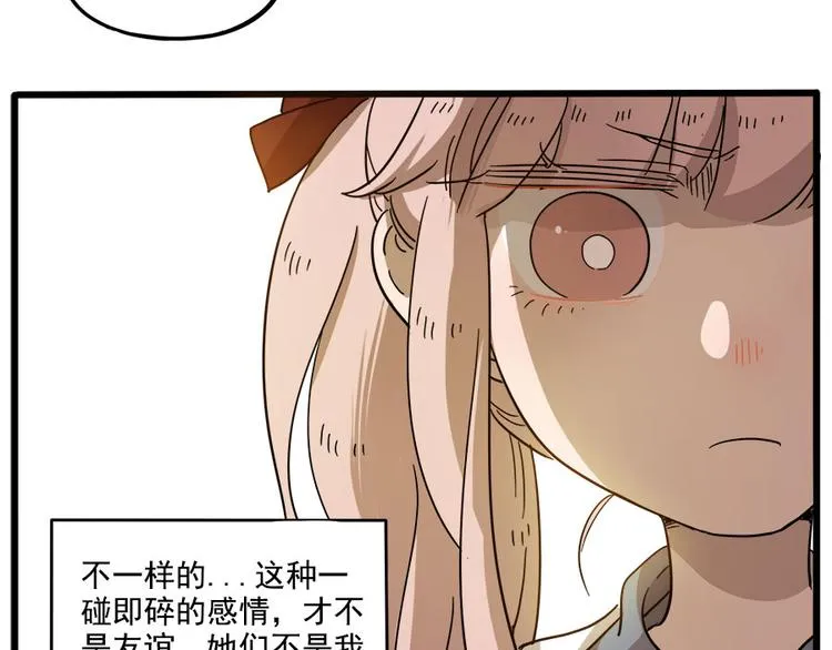 第55话 第53页