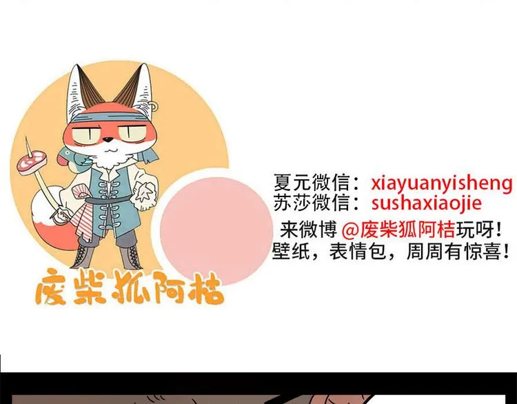 第55话 第56页