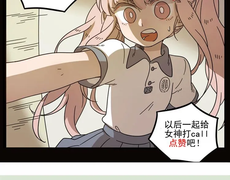 第55话 第61页