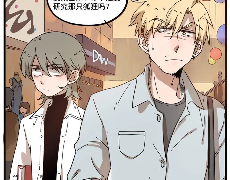 第56话 第4页