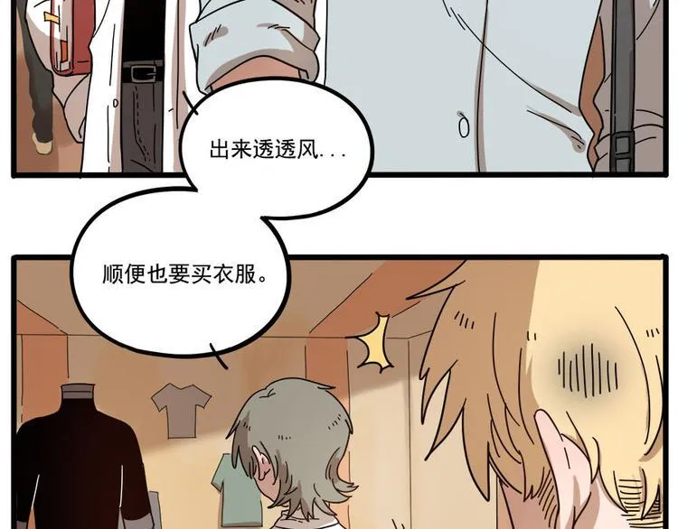 第56话 第5页