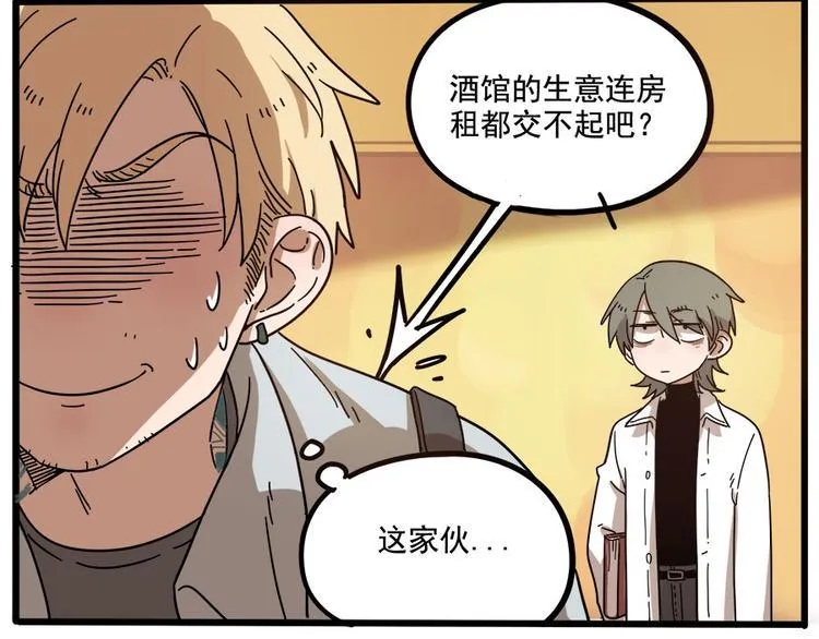 第56话 第11页