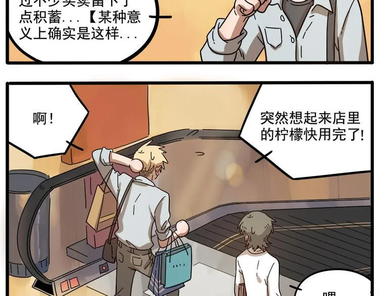 第56话 第13页