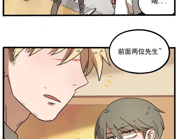 第56话 第14页