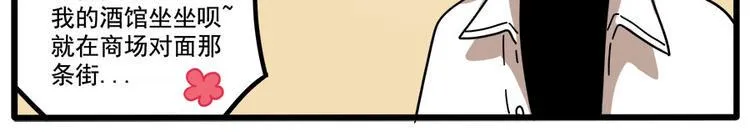 第56话 第18页