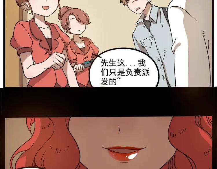 第56话 第22页