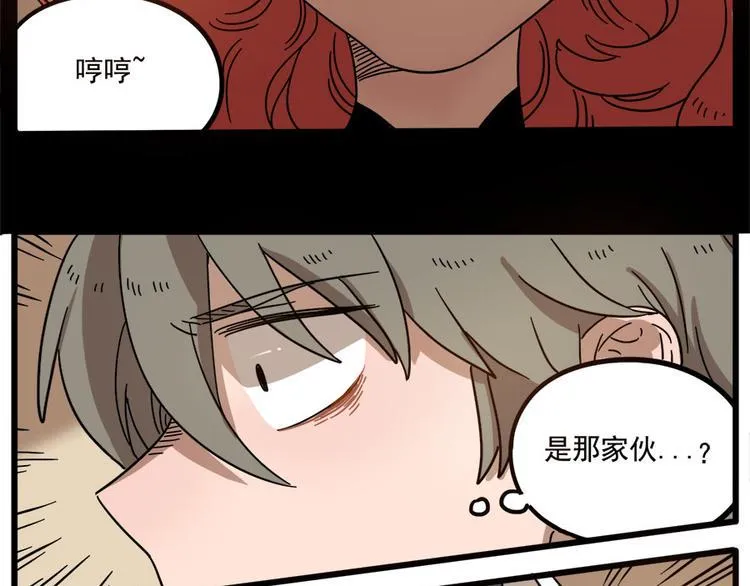 第56话 第23页