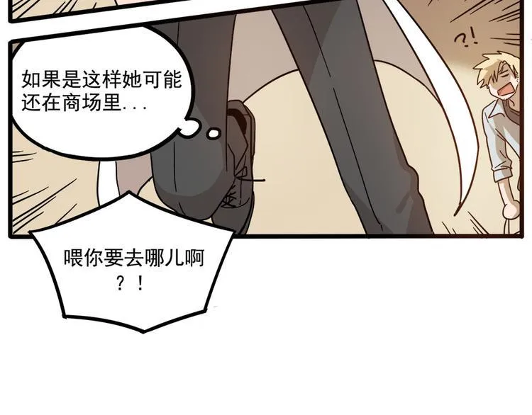 第56话 第24页