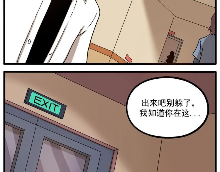 第56话 第26页