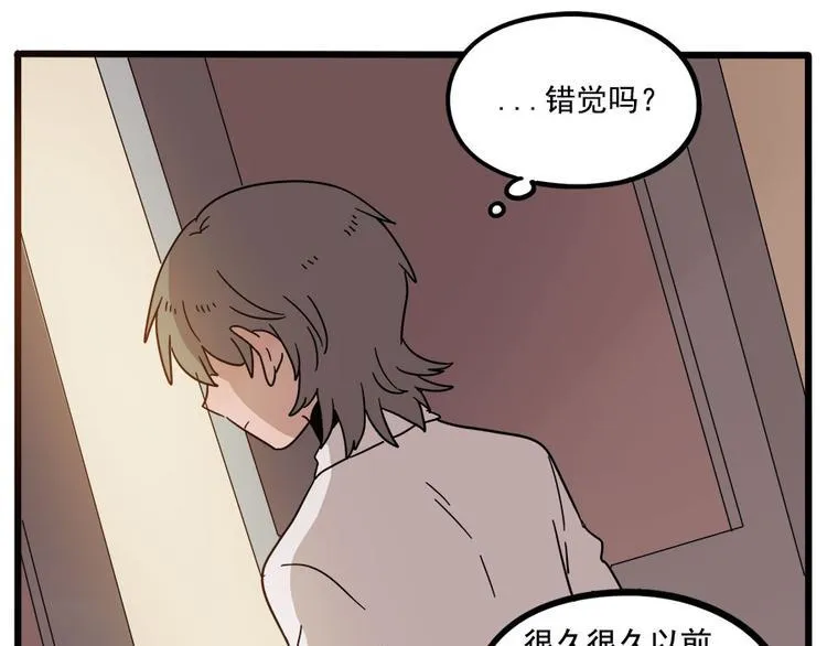 第56话 第28页
