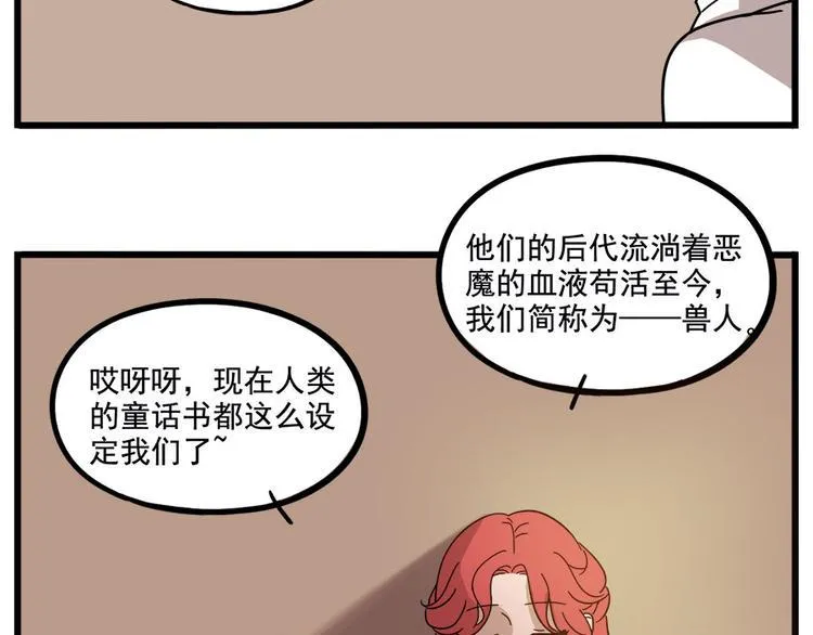 第56话 第30页