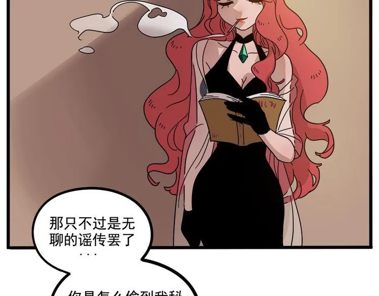 第56话 第31页