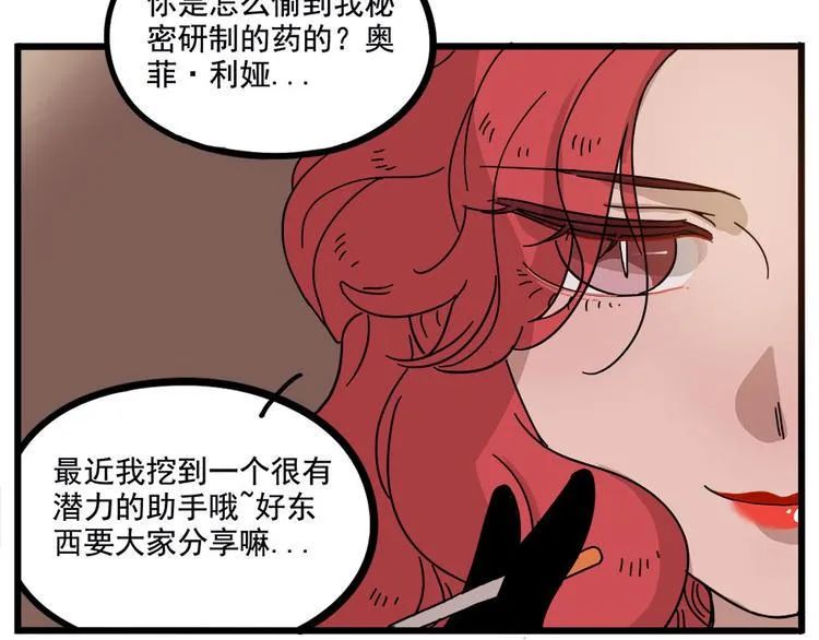 第56话 第32页