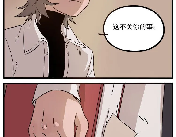 第56话 第35页