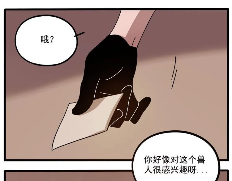 第56话 第37页